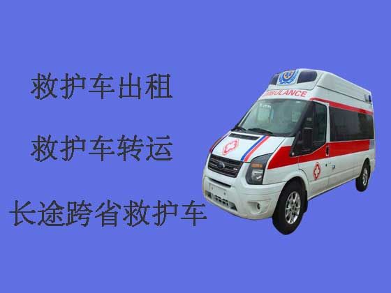 内江救护车出租长途转运病人
